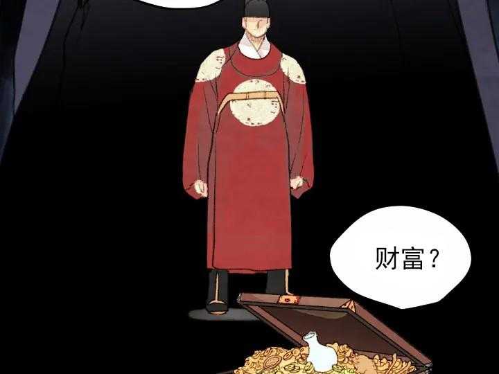 第31话_3112
