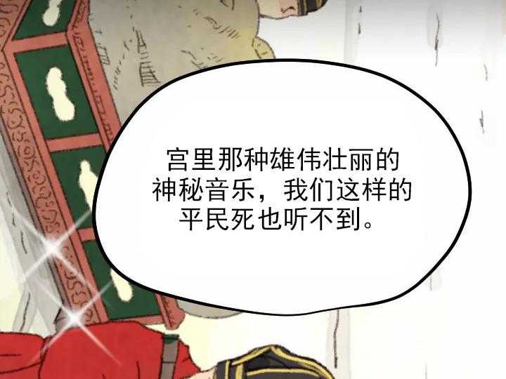 第31话_3125