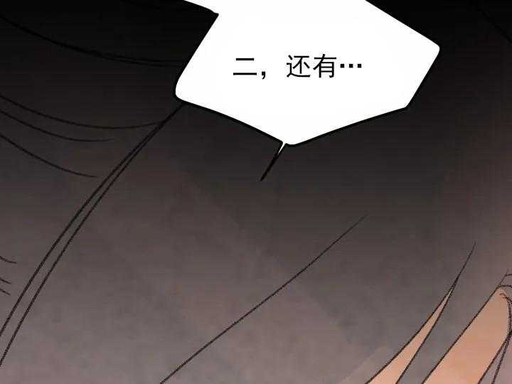 第30话_3012