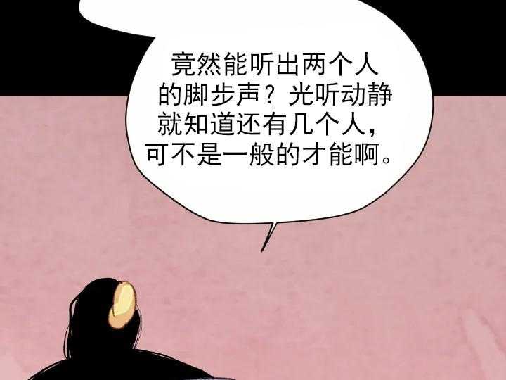 第30话_3018