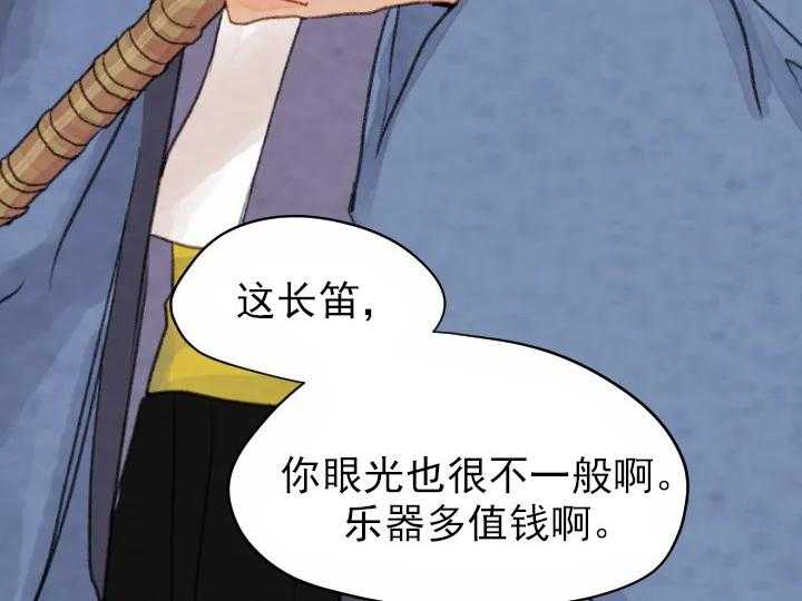 第30话_3023