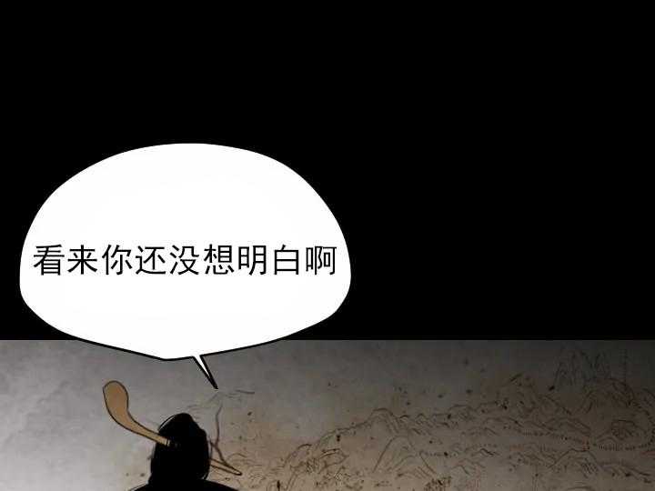 第29话_2910
