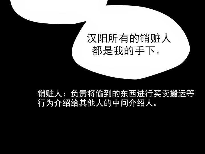 第29话_2912