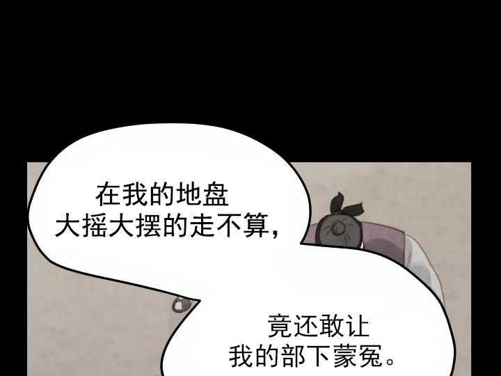 第29话_2913