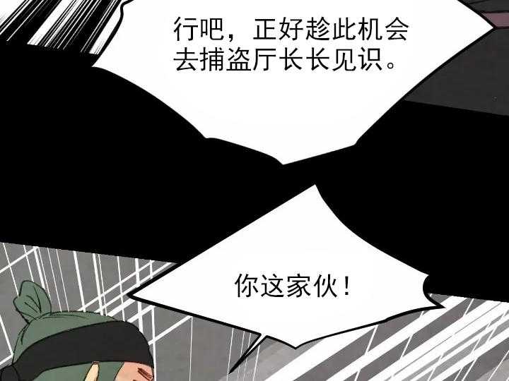 第29话_2925