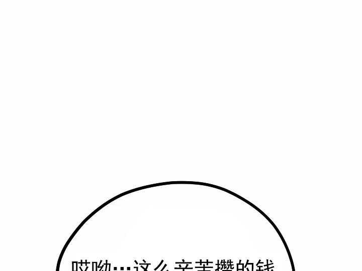 第28话_280