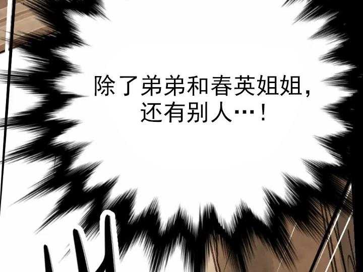 第28话_2813