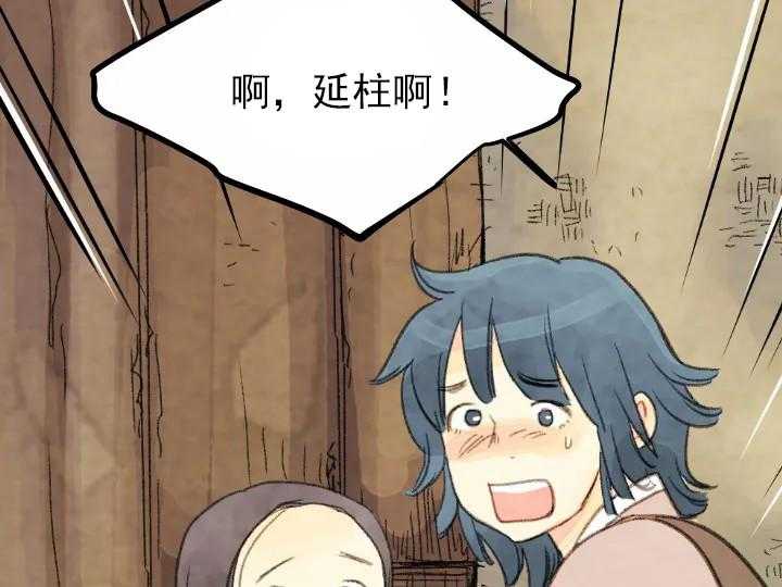 第28话_2818