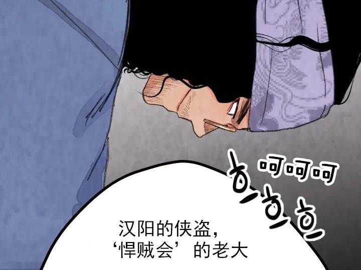 第28话_2835
