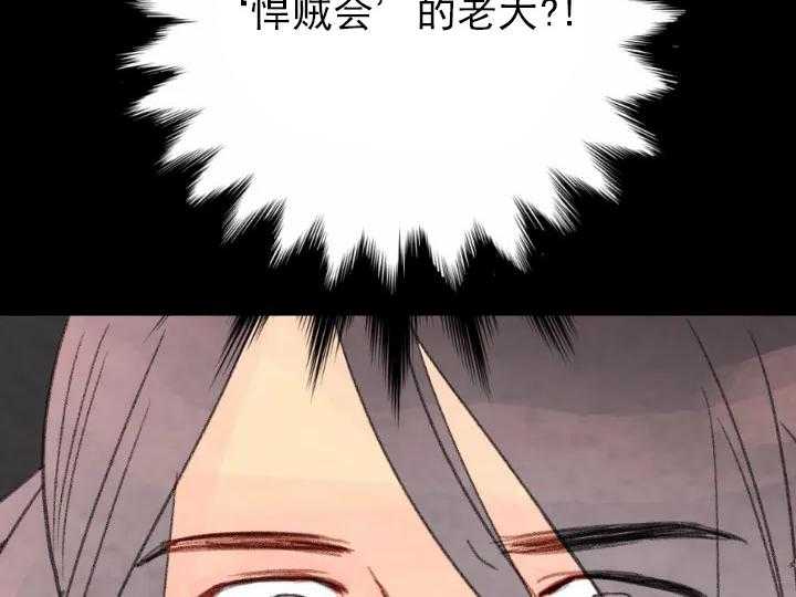 第28话_2839