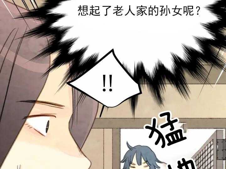 第27话_2713