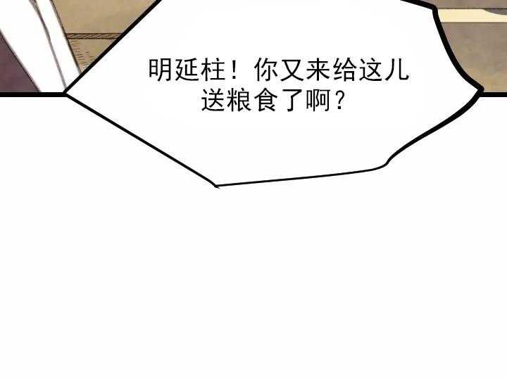 第27话_2715