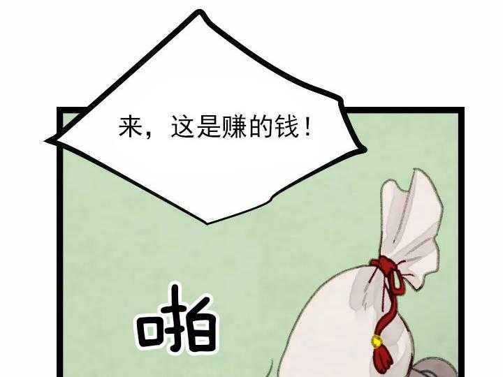 第27话_2716