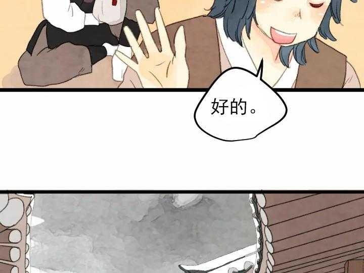 第27话_2719