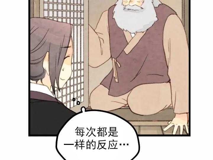 第27话_277