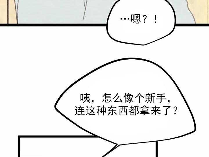 第26话_2613