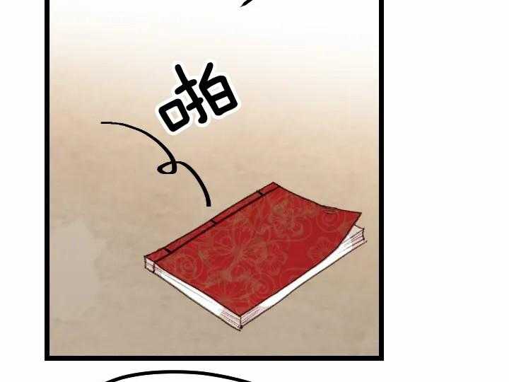 第26话_2614