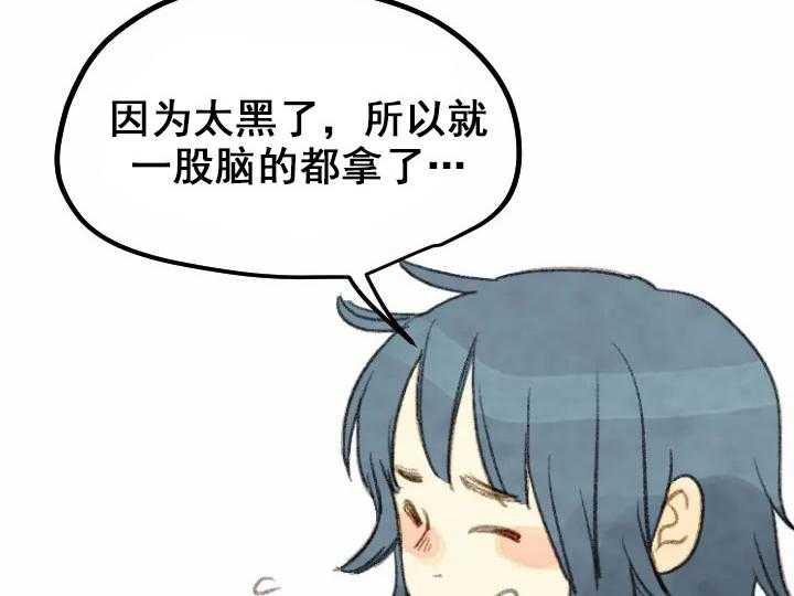 第26话_2615