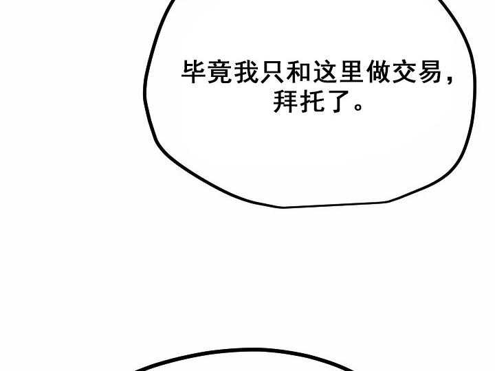 第26话_2617