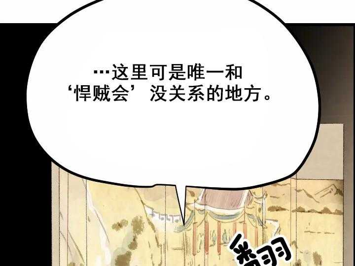 第26话_2618