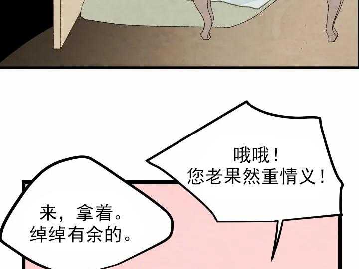 第26话_2620