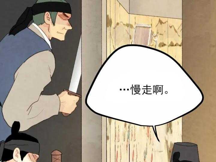 第26话_2625