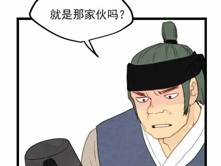 第26话_2628