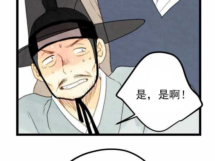 第26话_2629