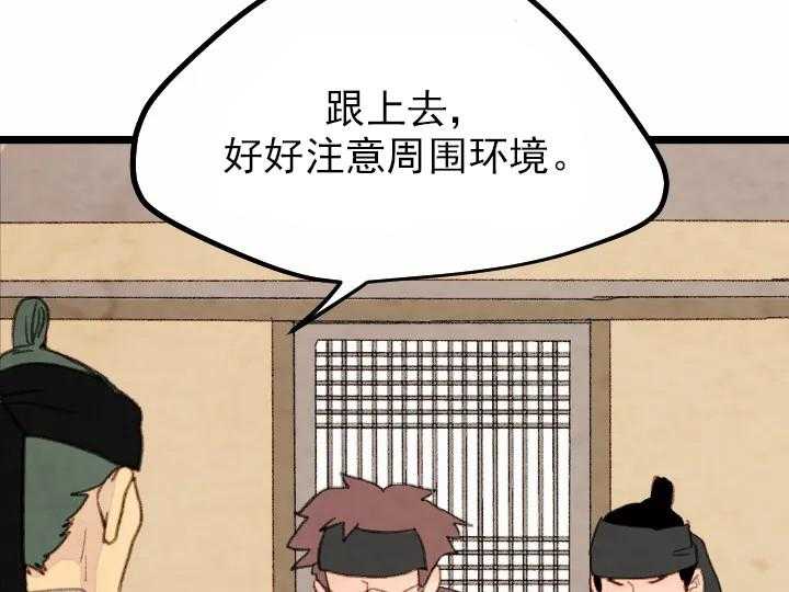 第26话_2630