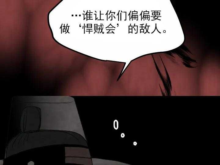 第26话_2633
