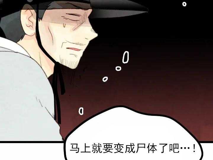 第26话_2634