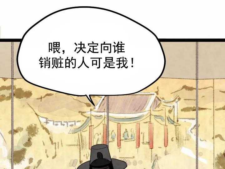 第26话_267