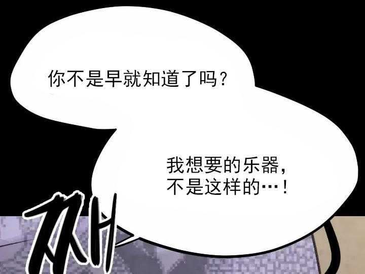 第25话_2511