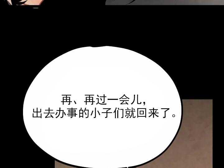 第25话_2514