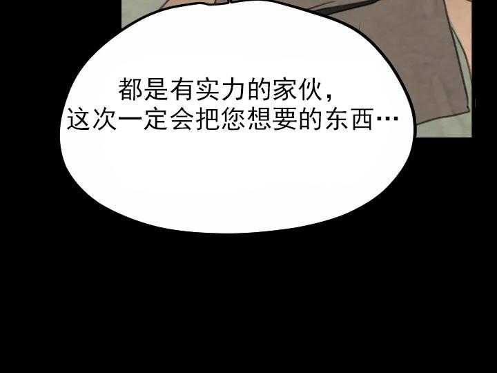 第25话_2516