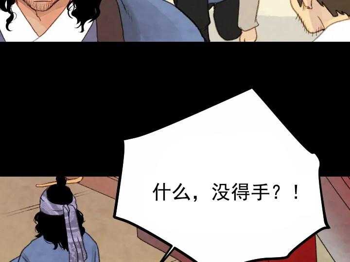 第25话_2518