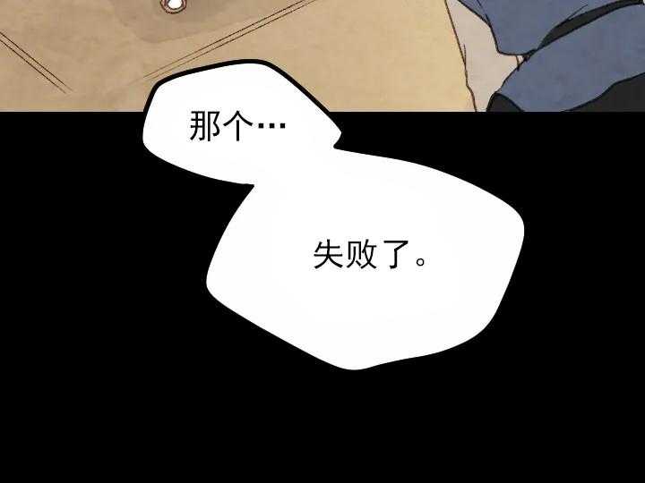 第25话_2520