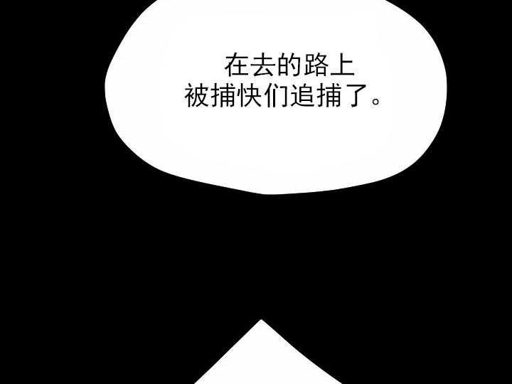 第25话_2527