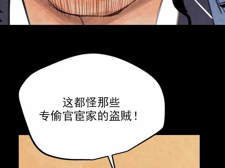 第25话_2530