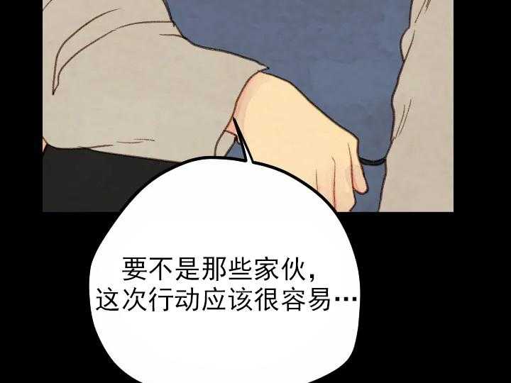 第25话_2532