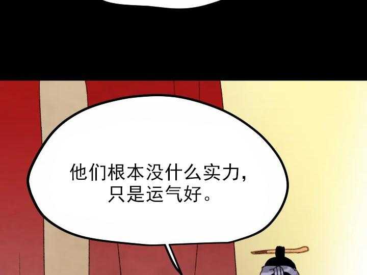 第25话_2533