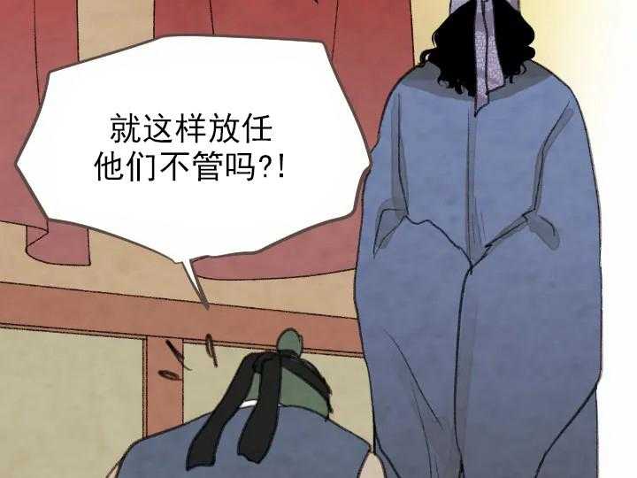 第25话_2534
