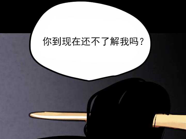 第25话_2536