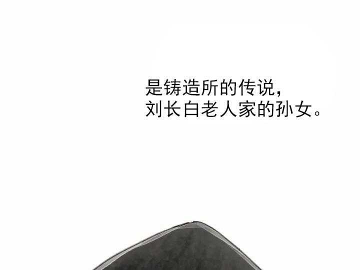 第24话_241