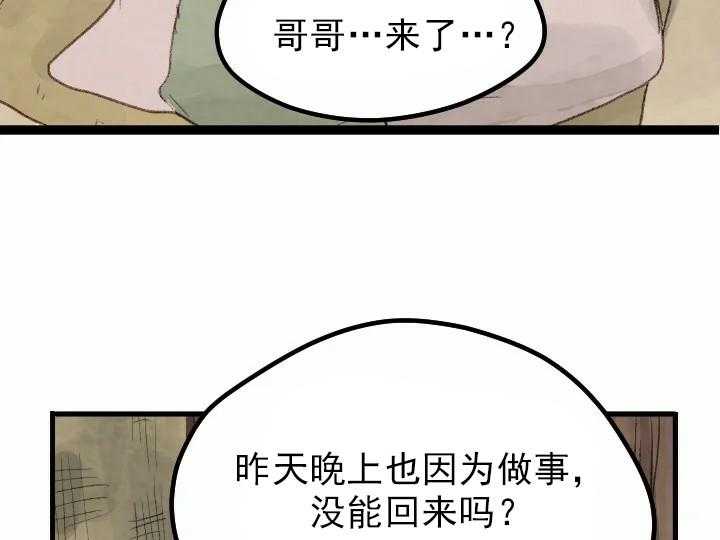 第24话_2411