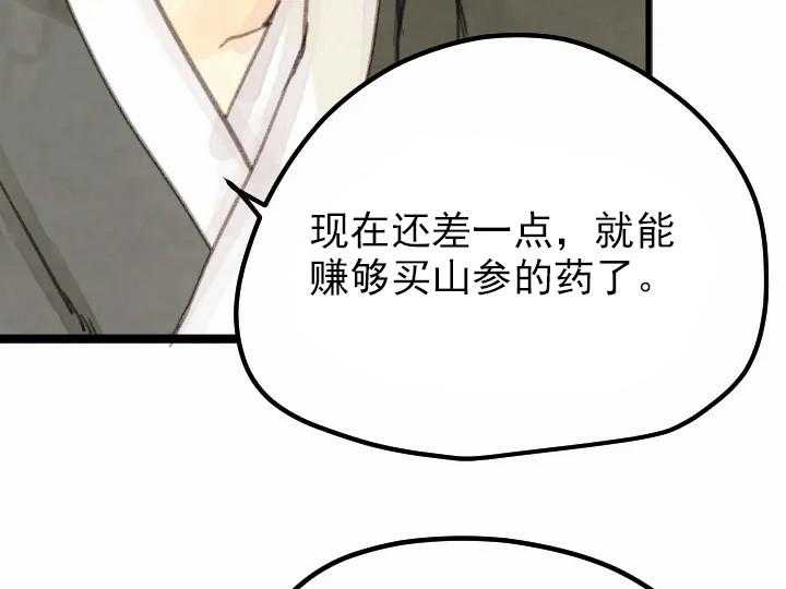 第24话_2415