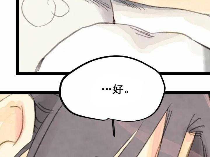 第24话_2418