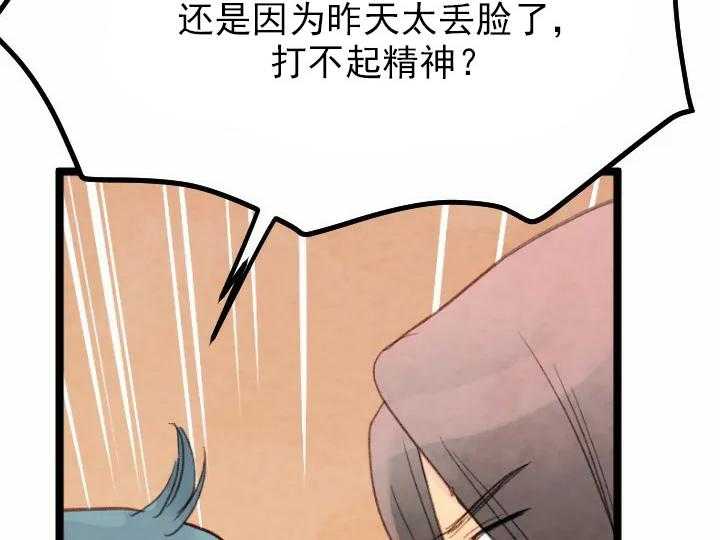 第23话_2310