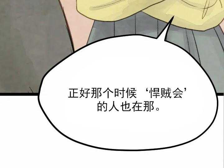 第23话_234