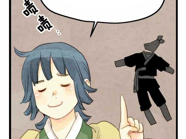 第23话_236
